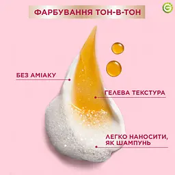 Крем-фарба для волосся Garnier Color Shampoo Retouch без аміаку М'який чорний 2.0, 20 мл - мініатюра 7