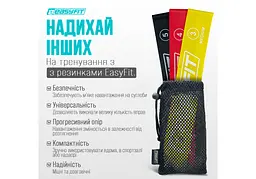 Гумки для фітнесу EasyFit набір 3 шт (EF-1812) - мініатюра 6