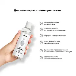 Лубрикант на силіконовій основі Satisfyer Juicy Lubricant Smooth Silicon silicone based 150 мл - мініатюра 5
