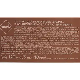 Печиво Премія Брауні формове здобне 120 г (954104) - мініатюра 4