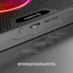 Підставка для ноутбука GamePro CP740 [111010] - мініатюра 8