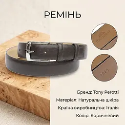 Чоловічий ремінь з натуральної шкіри Tony Perotti 2860 moro (90342) Коричневий - мініатюра 3