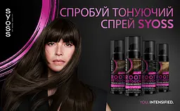 Тонуючий спрей для волосся Syoss Root Retoucher для маскування коренів та сивини, темно-каштановий, 120 мл - мініатюра 5