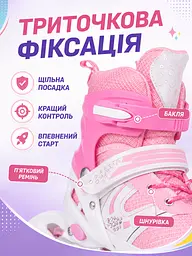 Дитячі ролики для дівчинки М 35-38, розсувні з колесом що світиться рожеві (49676206) - мініатюра 5