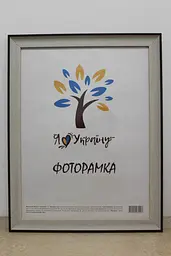 Фоторамка 40х50, світло-бежева з коричневим краєм, 2820-05148, СКЛО + ДВП                                                                                                                                                                                                                                                                                                               
