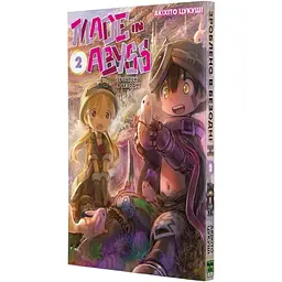 Манга Nasha idea Made in Abyss Зроблено в Безодні Том 02 українською мовою NI MA 02 - Акіхіто Цукуші - мініатюра 2