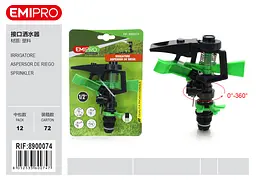 Зрошувач 1/2 дюйма IRRIGATORE 6300919