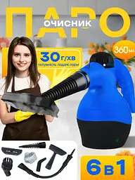 Універсальний пароочисник ручний для прибирання дому 6 в 1 Rainberg парогенератор Пароочисник для меблів для прибирання вікон та автомобіля, відпарювач, парогенератор для прибирання та дезінфекції, парова праска - мініатюра 2
