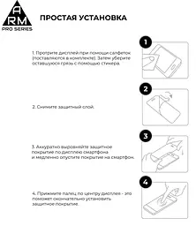 Захисне скло на OPPO Reno12 FS 5G/Reno12 F 4G з олеофобним покриттям, Pro, повне проклеювання, антистатичний і пиловідштовхуючий шар, 9H, самоклеючеся, 2.5D, на весь екран, антистатичний клей, ArmorStandart (ARM81826) - мініатюра 6