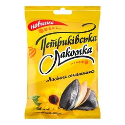 Насіння соняшника Петриківська Лакомка смажене 95 г