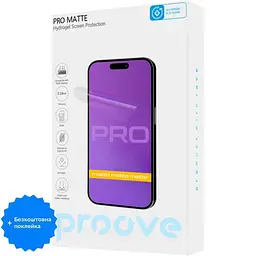 Гідрогелева захисна плівка Proove Hydrogel Screen Protective PRO Size S Matte + безкоштовна поклейка (GGPR21801150) [61882]