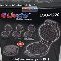 Вафельниця 4в1 Livstar 1220 для тонких товстих бельгійських вафель - мініатюра 3