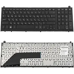 Клавіатура для ноутбука HP (ProBook: 4520 4520S 4525 4525S) rus чорний з фреймом