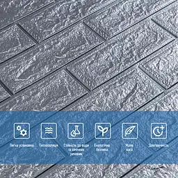 3D панель самоклеюча цегла Срібло 700х770х3мм (017-3) SW-00000230 - мініатюра 4