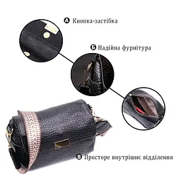 Класична шкіряна сумка з оригінальною плечовою лямкою Vintage 20,5х13х9,5 см sum0029006 - мініатюра 5