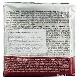 Кава мел. капс. ILLY IPSO Guatemala пач. (18 x 6.7 г) - мініатюра 6