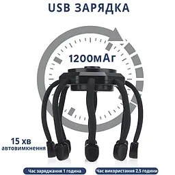Масажер для голови акумуляторний 3D No Brand 8 головок 3 режими Чорний (MSGHDR-0039) - мініатюра 5