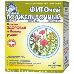 Фиточай Ключі Здоров'я N10 поджелудочный 1.5 г N 20 