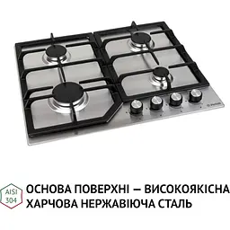 Варильна поверхня Perfelli HGM 61424 газова I - мініатюра 3