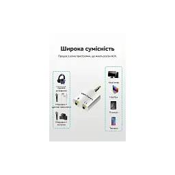 Перехідник 3.5mm M to 2x3.5mm F (4pin) gray Vention (BDBW0) - мініатюра 8