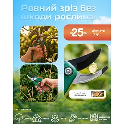 Набір секатор та ножівка Alloid (PS-7717) - мініатюра 9