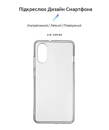 Чохол ArmorStandart Air для ZTE Blade A31 Plus Clear - мініатюра 2
