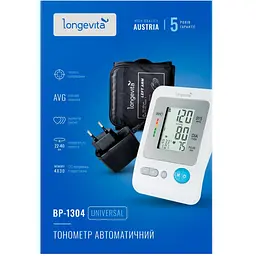 Тонометр Longevita Авт.вимір.артер.тиску LONGEVITA BP-1304 Авт.вимір.артер.тиску (BP-1304) - мініатюра 2