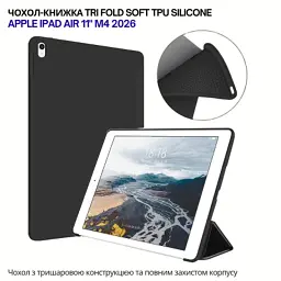 Чохол до планшета BeCover Tri Fold Soft TPU Silicone Apple iPad Air 11" M4 2026 Black (715234) - мініатюра 5