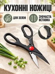 Набір кухонних ножів 13 предметів з нержавіючої сталі Чорний (37261529) - мініатюра 5