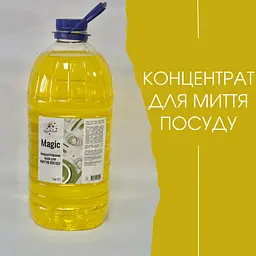 Концетрований засіб для миття посуду Лайм ТМ "Чарівниця" 5 кг - мініатюра 2