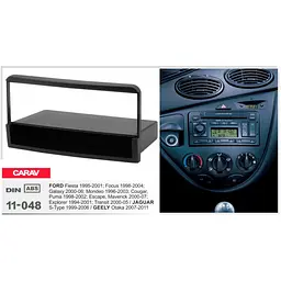 Перехідна рамка Jaguar S-Type Carav 11-048 - мініатюра 4