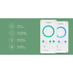 Вентилятор XiaomiSmartMi Wi-Fi Standing Fan 2S Global ZLBPLDS03ZM PNP6004EU - мініатюра 7