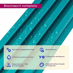Рейка декоративна Sticker Wall WPC стінова 3000х165х23мм Темна бірюза SW-00001863 - мініатюра 4