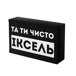Кондитерський виріб Prank хапайсміх Та ти чисто іксель 50 г (BLCK-103)