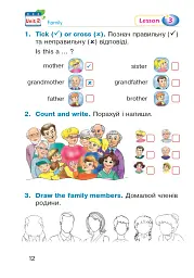Англійська мова. 1 клас. Робочий зошит (до підручника Т. Б. Будної) - Тетяна Будна - мініатюра 11