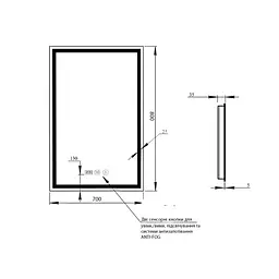 Дзеркало Qtap Mideya 700x800 з LED-підсвічуванням Touch, з антизапотіванням, з годинником, диммером яскравості QT2078DCF7080W - мініатюра 2