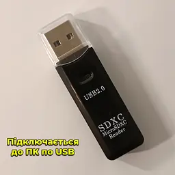 Кардридер карт пам'яті microSD/TF та SD/SDHC/SDXC. Підключення до ПК по USB - мініатюра 2