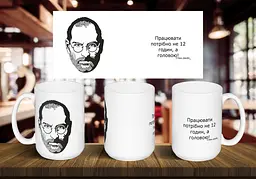 Чашка "Стів Джобс" 425, Блакитна