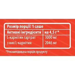 Карнітин Sporter L-carnitine 3000 Апельсин 4.5 г - мініатюра 2