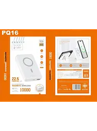 Портативний акумулятор - бездротове зарядне MagSafe Profit PQ16 10000mAh 22.5W Білий - мініатюра 2