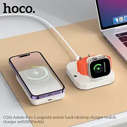 Бездротовий ЗП HOCO CQ16 Astute 4-in-1 power bank+desktop charger+watch charger 10000mAh молочно-білий - мініатюра 3