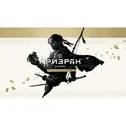 Гра Ghost of Tsushima Director's Cut (російська версія) (PS5) - мініатюра 3