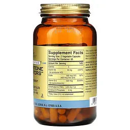 Модулятор Гомоцистеїну Homocysteine Modulators - 120 вег. капсул - мініатюра 2