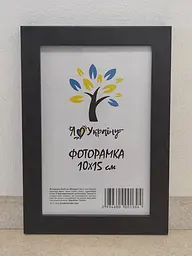 Фоторамка 10х15, венге, 1611-051-03, Скло + Картон
