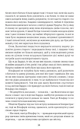 Граф Монте-Крісто. Книга 2 - мініатюра 8