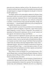 Енн із Зелених Дахів - мініатюра 4