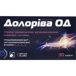 Долоріва ОД для нервової системи капсули 30 шт. (5939001) - мініатюра 2