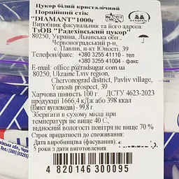 Цукор Diamant у стіках, 200 шт. (848179) - мініатюра 3
