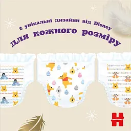 Уцінка. Підгузки-трусики Huggies Extra Care Pants Box 6 (15-25 кг) 60 шт.   - мініатюра 9