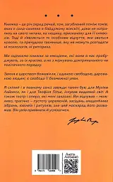Прологи, з прологом прологів - Хорхе Луїс Борхес - мініатюра 2
